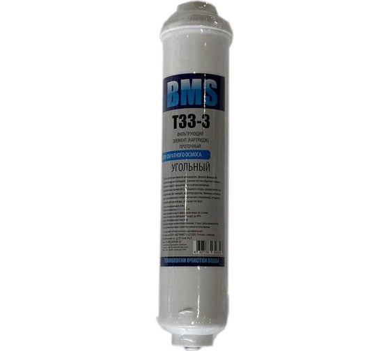 Постфильтр угольный Беламос T33-3 T333