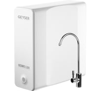 Система обратного осмоса Гейзер Osmo Lux 800 GPD 51909