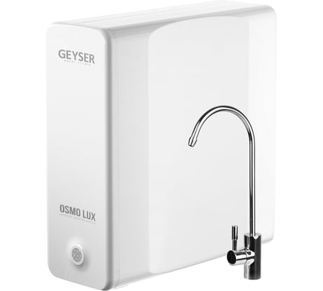 Система обратного осмоса Гейзер Osmo Lux 800 GPD 51909
