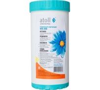 Умягчающий картридж Atoll WS-BB  BB10" ATECRT340 32560260