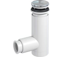 Сифон для раковины Prevex Easy Clean 1501403