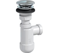 Сифон для раковины SantecPro AQ37032