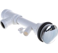 Сифон для раковины SantecPro AQ370P3