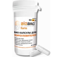 БИО капсулы для жироуловителей БиоБак (60 капсул) BF-J1/60