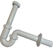 Сифон "S" для умывальника и биде MIANO O32 мм 30 M0424 30502082