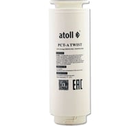 Картридж Atoll 4in1 TWIST PCT-A (префильтры с постфильтром для A-5800p TWIST) ATECRT470