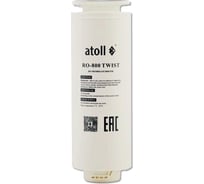 Мембрана обратноосмотическая Atoll TWIST RO-800 для A-5800p ATOCRT469