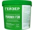 Каталитическая загрузка Гейзер Puromix FSM 12.5 л 40339 1