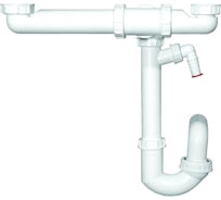 Двойной сифон HL DN 50 HL 126.2/50