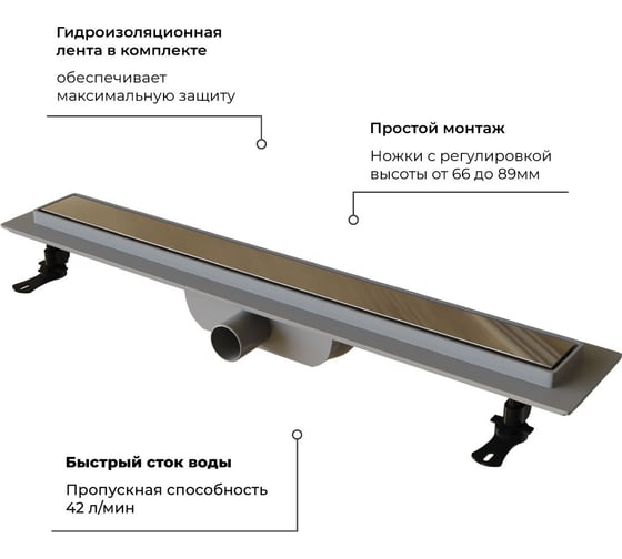 Душевой лоток RGW Drain Leo-11-60 прямой 600, хром, Ø 40 мм на ножках, с переходником 40/50 60211160-01