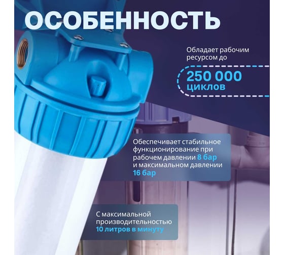 Колба фильтр AV Engineering 10", с прозрачным корпусом, 1/2" AVE119H12