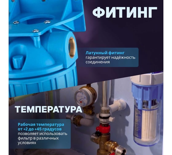 Колба фильтр AV Engineering 10", с прозрачным корпусом, 3/4" AVE119H34