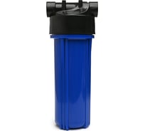 Колба NASHFILTER 2P из двух частей, соединительный размер 1/2" 2P1/2"