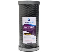 Фильтр для воды NASHFILTER сменный картридж BLCOC10BB