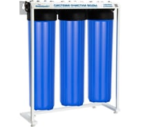 Трехступенчатая система магистральных фильтров Аквабрайт 20ББ повышенного ресурса для очистки воды, без картриджей АБФ-320ББ-БК