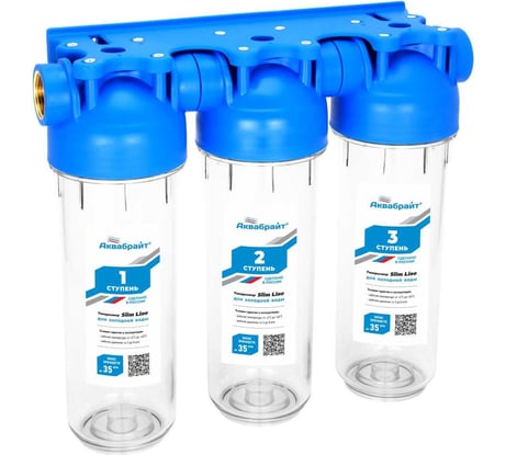 Трехступенчатый магистральный фильтр стандарт Аквабрайт SLIM LINE прозрачные корпуса, рабочее давление от 2 до 6 атм, подключение латунная вставка 1 дюйм, кронштейн и ключ в комплекте АБФ-3 1