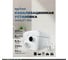 Поверхностный насос MAXPUMP SANILIFT 300 300W 2006352183307 4