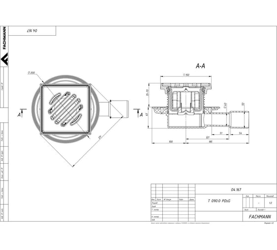 Трап Fachmann T 090.0 POsG с сухим затвором 04.167