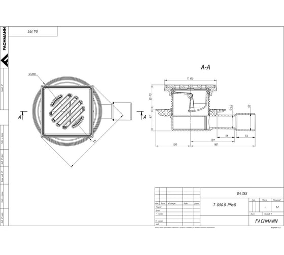 Трап Fachmann T 090.0 POsG с незамерзающим сифоном 04.155