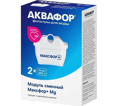 Комплект сменных фильтрующих модулей Аквафор Максфор+ Mg (2 шт.)