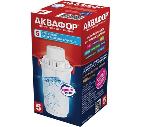 Модуль сменный фильтрующий Аквафор В5