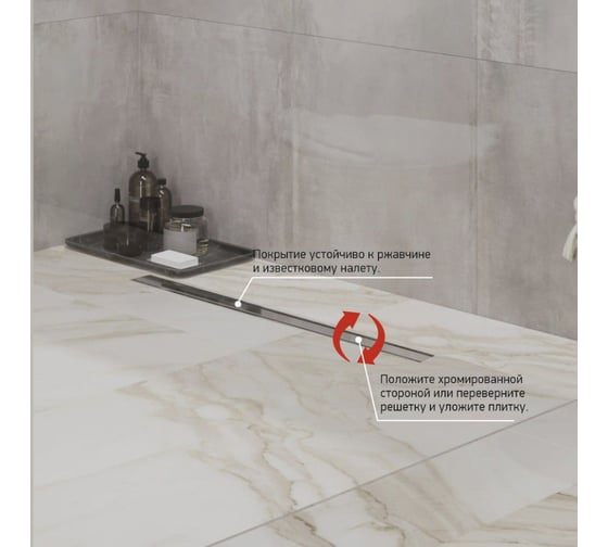 Душевой лоток Paini Slim Line 500 мм D50, хром глянец 61142