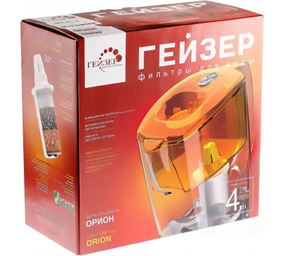 Фильтр-кувшин Гейзер Орион оранжевый 62045ора