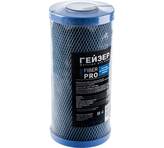 Сменный элемент Гейзер Fiber Pro 10BB 27114