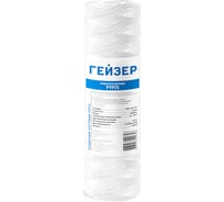 Сменный элемент Гейзер PYPW-10SL 28046