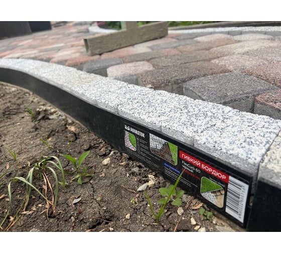 Бордюр пластиковый садовый Aquastok FlexCurb H80 черный с зубьями L1500 1521х75х105 60481 554791