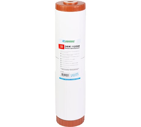 Картридж Джилекс ЭФЖ 112/508 20 ББ 1346