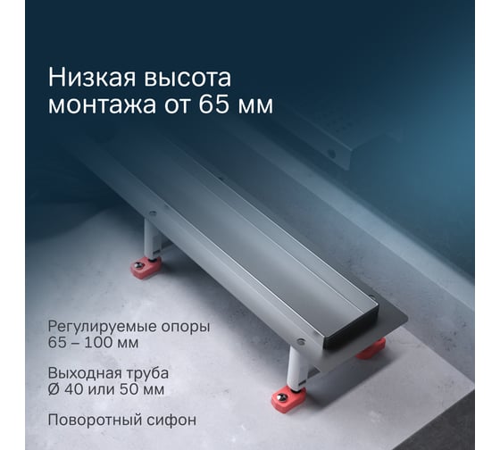 Линейный трап для душа AM.PM MasterFlow универсальный затвор Cut Gradient 80см цвет сталь мат W01SC-P11-080-01SB