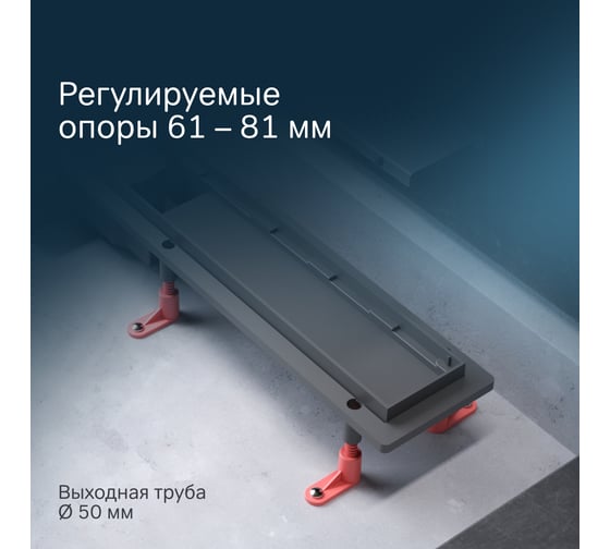 Линейный трап для душа AM.PM PrimeFlow универсальный затвор Cut Gradient 80 см цвет сталь мат W02SC-P11-080-01SB