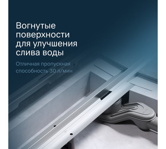 Линейный трап для душа AM.PM MasterFlow универсальный затвор Slim line 100см цвет сталь мат W01SC-S11-100-05SB
