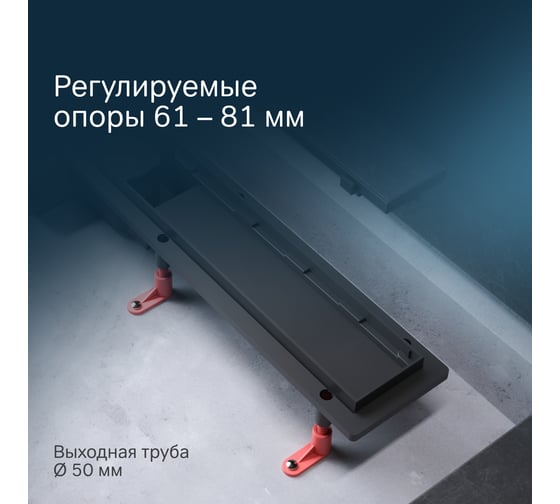 Линейный трап для душа AM.PM PrimeFlow универсальный затвор Tile 80см цвет черн мат W02SC-U11-080-04BM