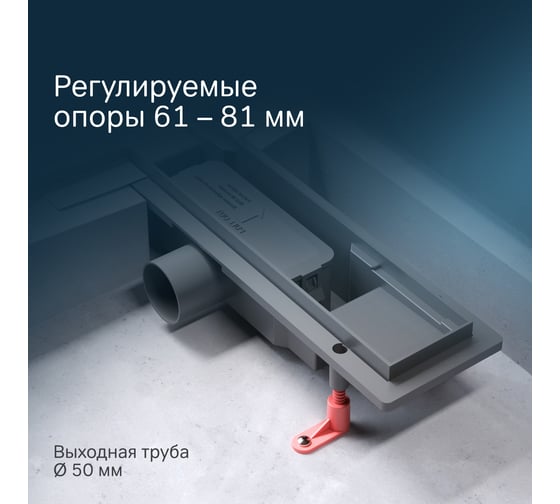 Линейный трап для душа AM.PM PrimeFlow универсальный затвор Cut Gradient 40см цвет сталь мат W02SC-P11-040-01SB