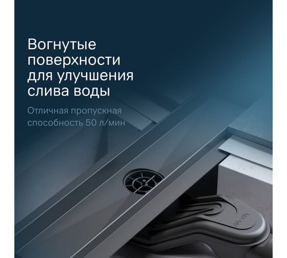 Линейный трап для душа AM.PM MasterFlow универсальный затвор Cut Gradient 40см цвет черн мат W01SC-P11-040-01BM