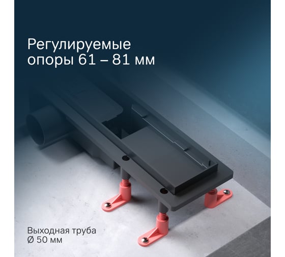 Линейный трап для душа AM.PM PrimeFlow универсальный затвор Cut Gradient 50см цвет черный мат W02SC-P11-050-01BM