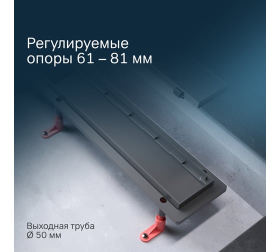 Линейный трап для душа AM.PM PrimeFlow универсальный затвор Tile 90см цвет сталь мат W02SC-U11-090-04SB
