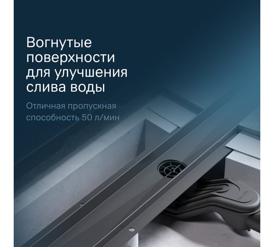Линейный трап для душа AM.PM MasterFlow универсальный затвор Cut Gradient 80см цвет черный мат W01SC-P11-080-01BM