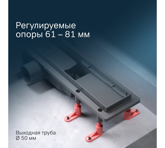 Линейный трап для душа AM.PM PrimeFlow универсальный затвор Cut Gradient 50см цвет сталь мат W02SC-P11-050-01SB