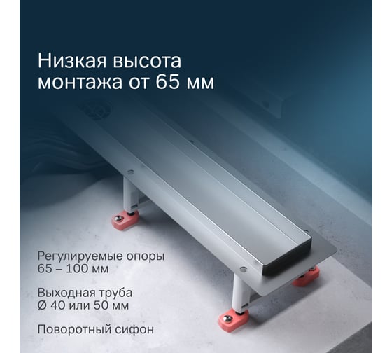 Линейный трап для душа AM.PM MasterFlow универсальный затвор Cut Gradient 70см цвет сталь мат W01SC-P11-070-01SB