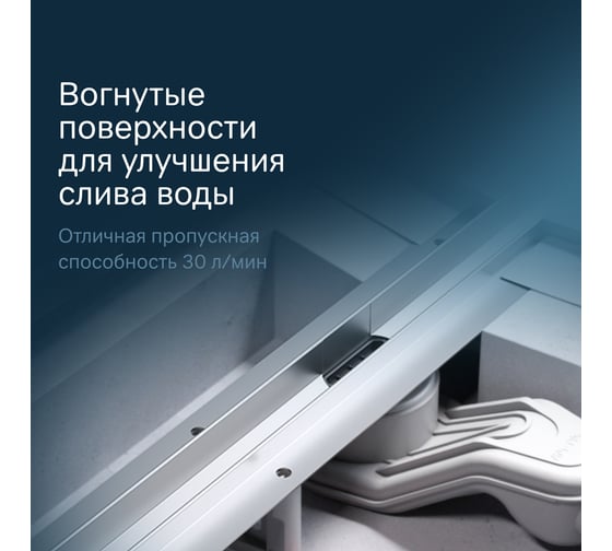 Линейный трап для душа AM.PM MasterFlow универсальный затвор Slim line 60см цвет сталь мат W01SC-S11-060-05SB
