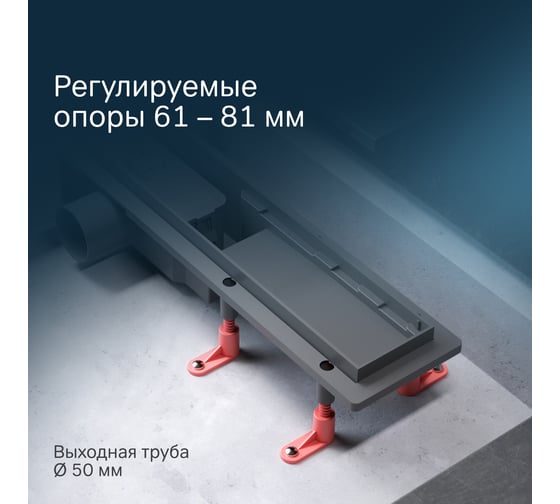 Линейный трап для душа AM.PM PrimeFlow универсальный затвор Cut Gradient 60см цвет сталь мат W02SC-P11-060-01SB