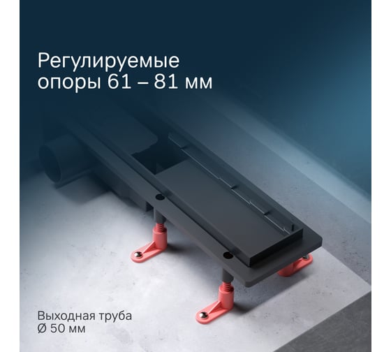Линейный трап для душа AM.PM PrimeFlow универсальный затвор Cut Gradient 60см цвет черный мат W02SC-P11-060-01BM