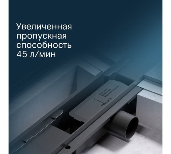 Линейный трап для душа AM.PM PrimeFlow универсальный затвор Cut Gradient 60см цвет черный мат W02SC-P11-060-01BM