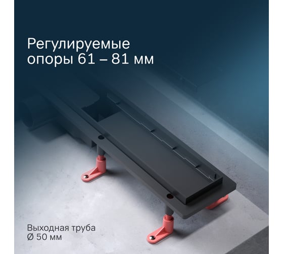 Линейный трап для душа AM.PM PrimeFlow универсальный затвор Cut Gradient 70см цвет черный мат W02SC-P11-070-01BM