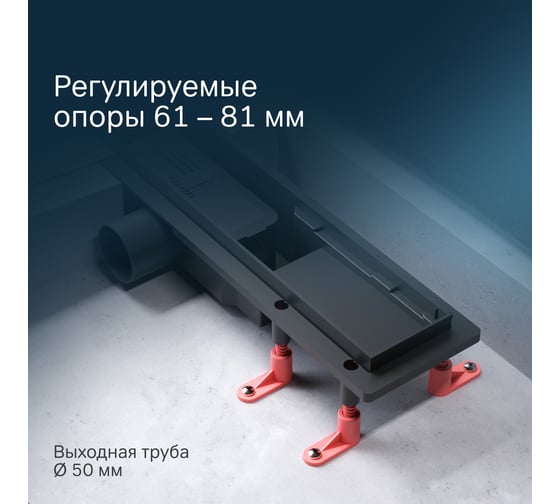 Линейный трап для душа AM.PM PrimeFlow универсальный затвор Tile 50см цвет черный мат W02SC-U11-050-04BM