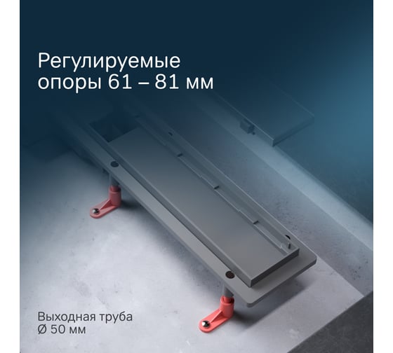 Линейный трап для душа AM.PM PrimeFlow универсальный затвор Tile 80см цвет сталь мат W02SC-U11-080-04SB