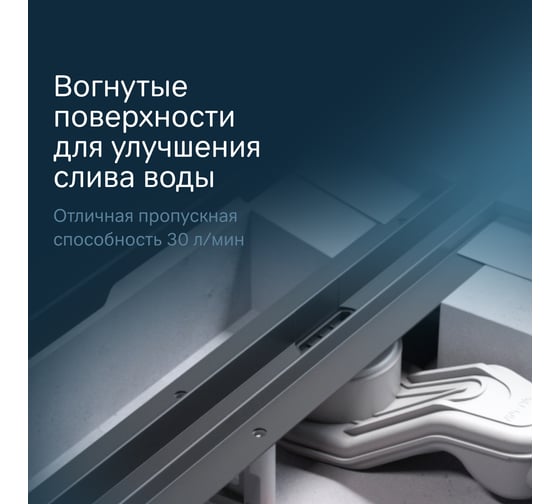 Линейный трап для душа AM.PM MasterFlow универсальный затвор Slim line 60см цвет черный мат W01SC-S11-060-05BM